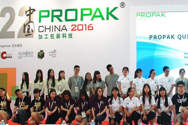 【食品学院】食品学子挺进全国首届ProPak Food Quiz Bowl竞赛
