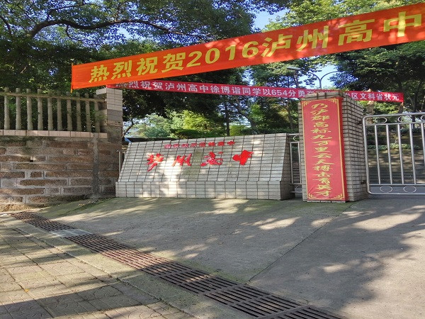 【药学院】纵观时代校园，践行安全至上——药学院Forever star校园安全问题调研团社会实践