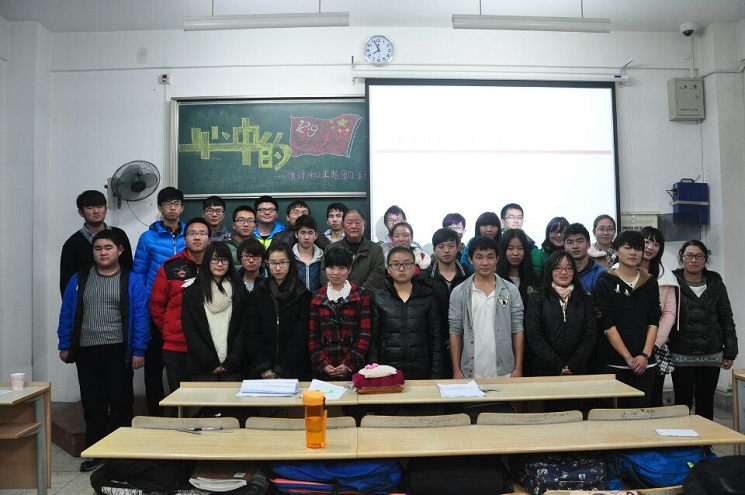 【理学院】纪念“一二·九”主题团日活动顺利举办