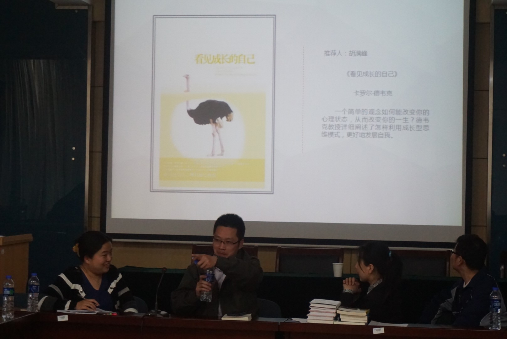 【理学院】信计1403读书交流会