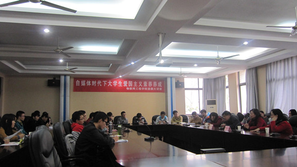 【物联网学院】弘扬爱国主义精神 提高民族素养——物联网工程学院第30期发展对象培训班“道德大讲堂”