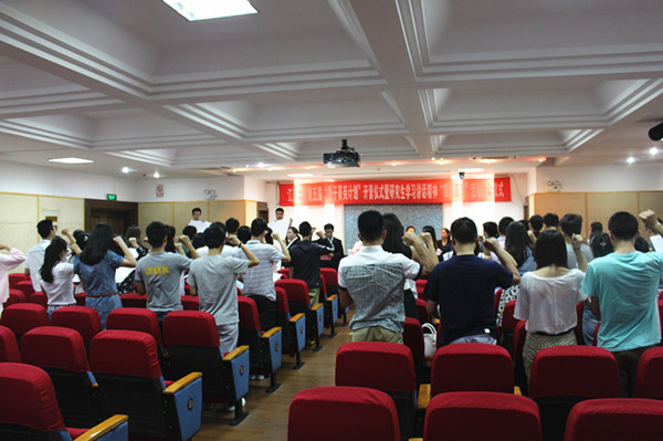 我校举行研究生第五届“骨干菁英计划”开营仪式暨研究生学习讲话精神“四进四信”活动启动仪式