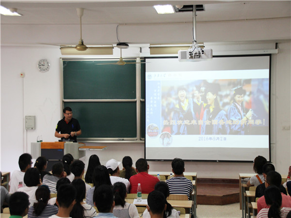 【药学院】携手药院，共筑未来——药学院2016级开学典礼及学前教育圆满举行