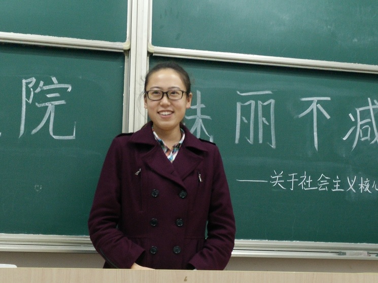 【理学院】实践出真知在行动，核心价值观记心间——理学院14级“习卷理院 魅丽不减”团日活动