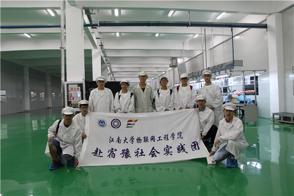 【物联网学院】智慧点燃城市梦，科技联动少年心——物联网学院赴宿豫开展社会实践