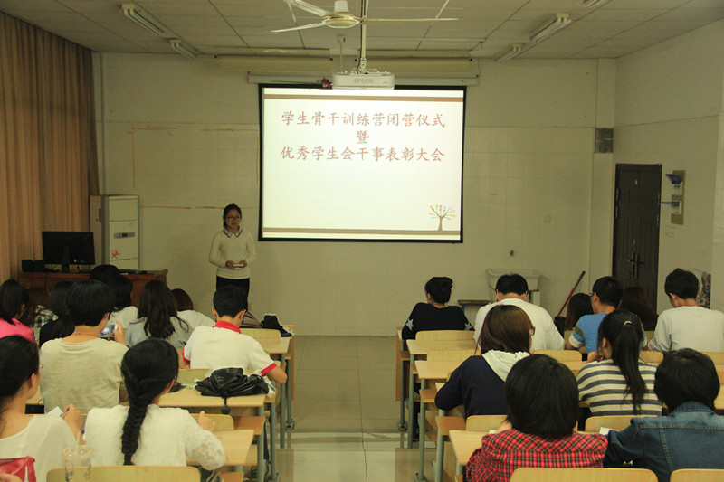 【药学院】回顾过去，寄语未来——药学院学生骨干训练营顺利闭幕