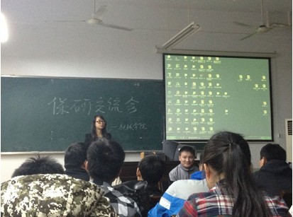 【机械工程学院】机械工程学院保研经验交流会顺利落幕
