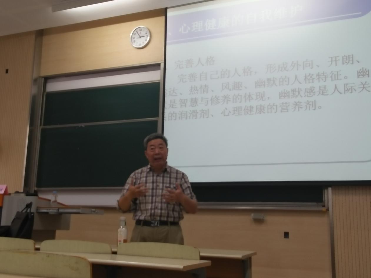 【医学院】积极心态 点亮人生——医学院成功举办2015级新生心理讲座