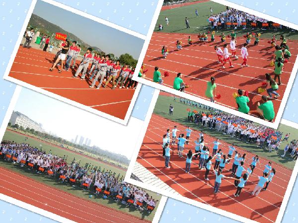 【法学院】运动法院，激扬青春-----记法学院2013年秋季运动会