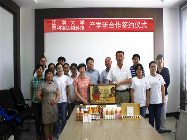 【药学院】丝路沙棘情，产学共援疆——江南大学与新疆沙棘生产企业举行产学研基地签约挂牌仪式
