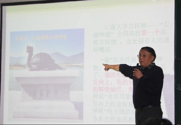 [化工学院]同为天下江南人，深刻铭记母校恩