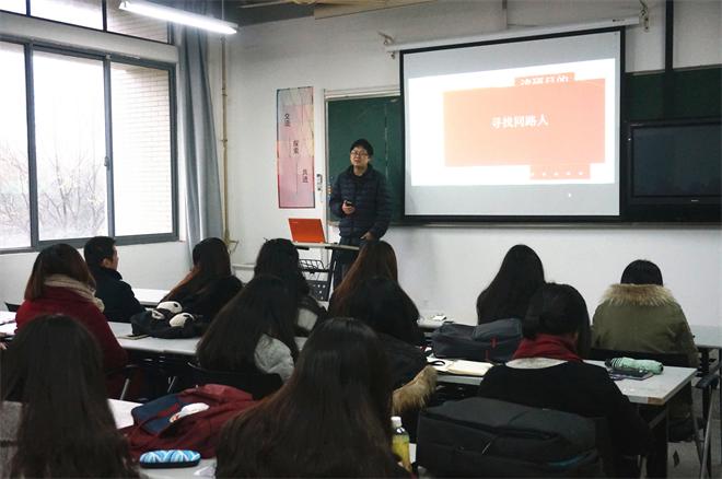 【设计学院】设计学院研究生精品活动——“硕博论坛”成功举办