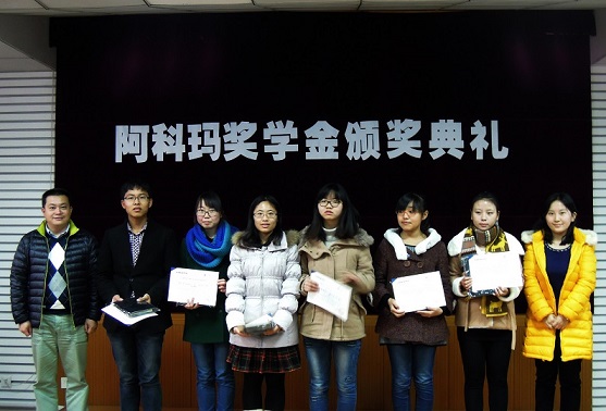 【化工学院】化工学院阿科玛奖学金颁奖典礼暨企业宣讲会顺利举行