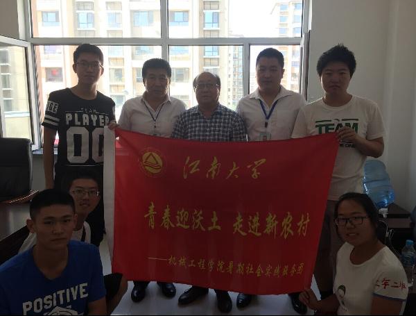 【机械学院】“棚户区改革”调研团—告别“蜗居”走向新时代