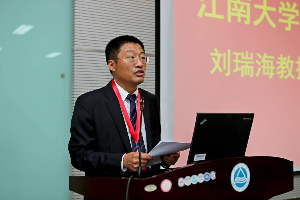 【食品学院】刘瑞海教授受聘我校客座教授