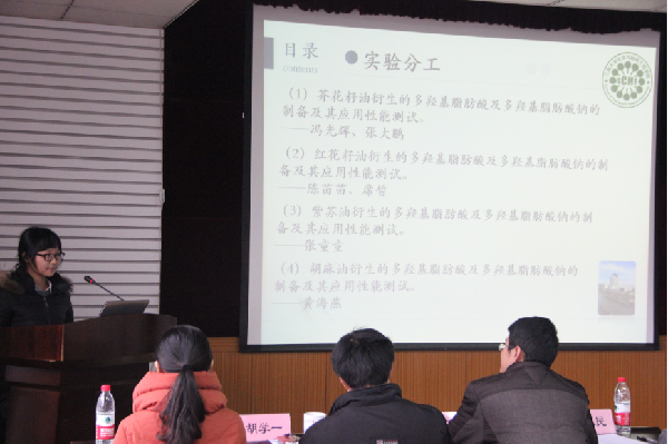 【化工学院】立足科创 倾情探索 ——记化工学院第六届大学生创新项目交流会中期答辩