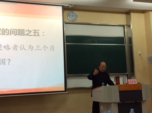 【药学院】牢记抗日史 共筑中国梦——记第30期校党课第四节圆满结束