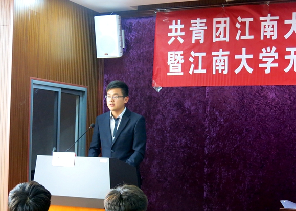 【医学院】团旗飘扬显风采  团徽闪耀奋激昂 ——记共青团江南大学无锡医学院第一次代表大会暨江南大学无锡医学院学院第四次学生代表大会隆重召开