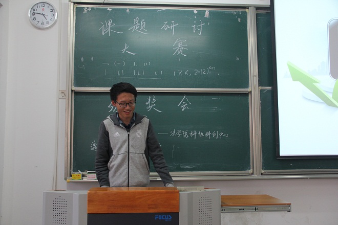 【法学院】扎实专业基础，投身社会调研——法学院第三届课题研讨大赛颁奖会成功举办
