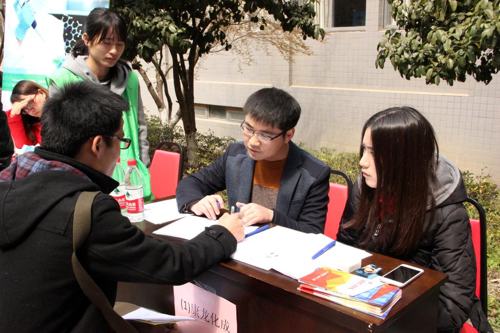 【化工学院】化工学院成功举办2016届毕业生春季专场供需见面会