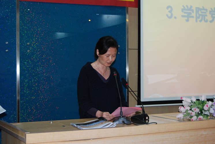 【理学院】江南大学理学院第三次团学代会顺利召开