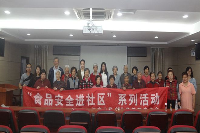 【食品学院】 走进震泽社区，关注老年营养-----“食品安全进社区”系列活动