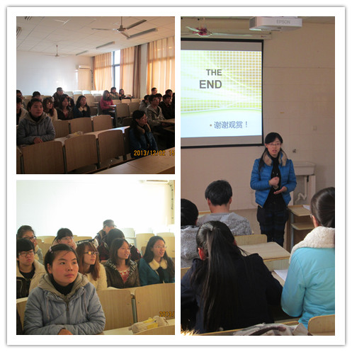 【药学院】弘扬正能量—优秀大学生视频讨论会