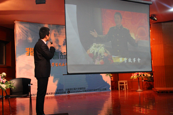 我的青春我做主—— “我的青春故事”大学生成长故事报告会