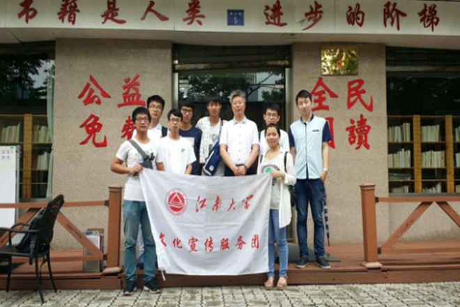 【机械学院】香山书屋实践调查汇报