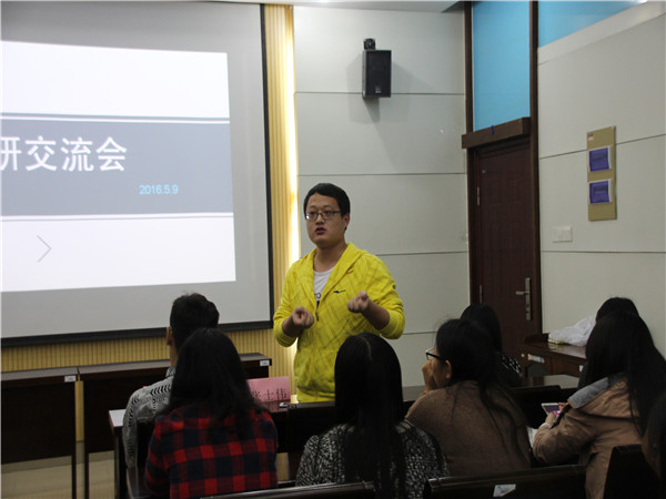 【药学院】交流经验，引航考研——药学院2016年考研交流会