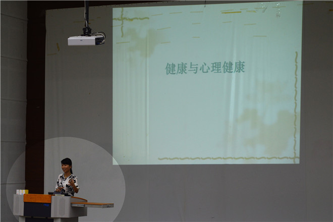 【机械学院】2016级机械新生心理讲座圆满结束