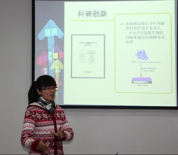 【化工学院】树榜样，促学风