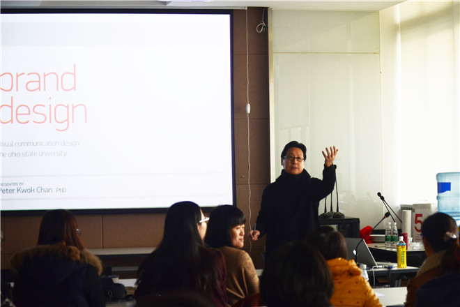 【设计学院】品牌设计工作坊——江南大学蒋震基金冬季工作坊成功举办