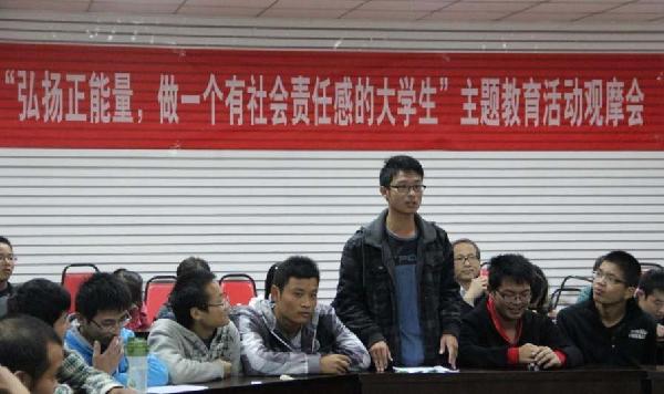【化工学院】责任铭记在心中，弘扬社会正能量