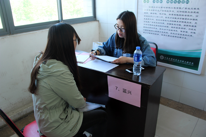 【化工学院】化工学院举行2016年暑期实习专场招聘会