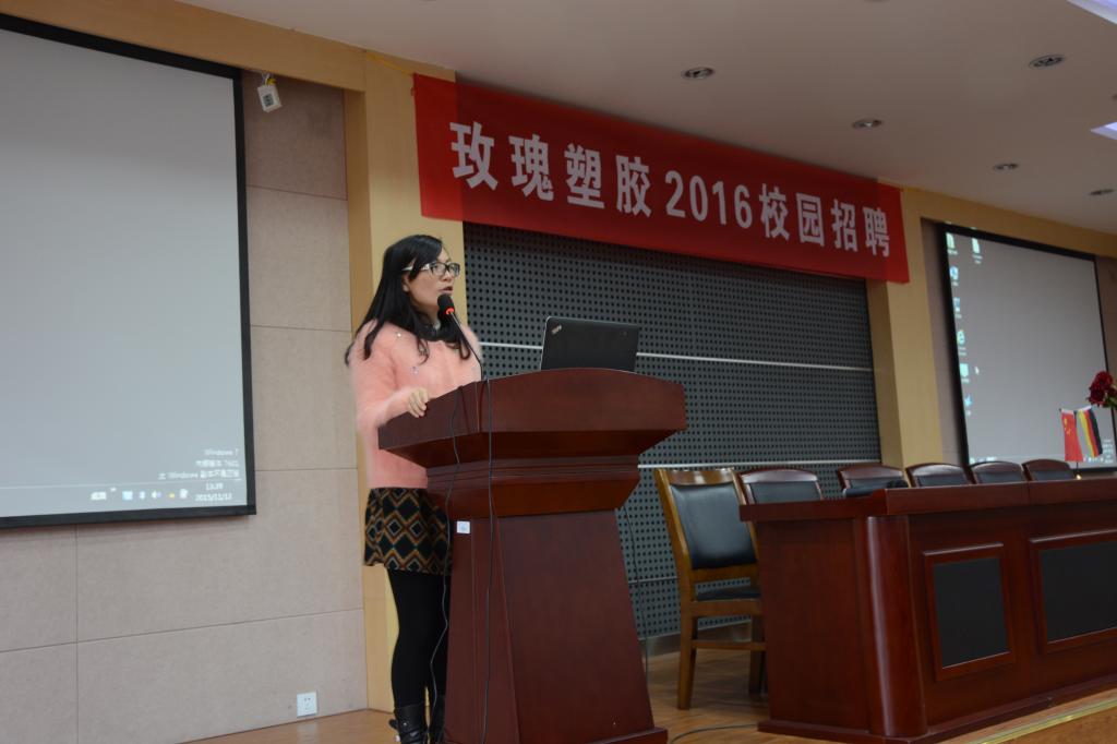 【化工学院】规划职业发展，畅想多元未来 ——记化工学院职业发展与成长讲座