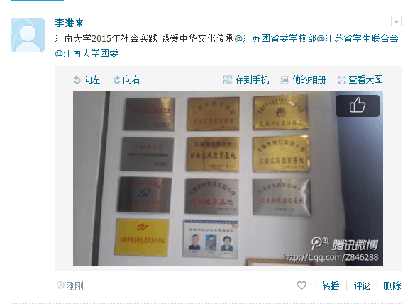 【环土学院】访钱老故居，悟文化传承