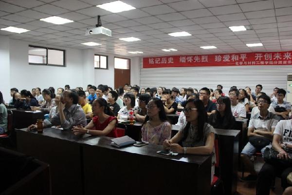 【化工学院】铭记烽火岁月，传承抗战精神——记化工学院纪念中国人民抗日战争暨世界反法西斯战争胜利70周年系列活动