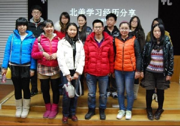 【化工学院】优秀学子交流经验，助力圆梦海外名校