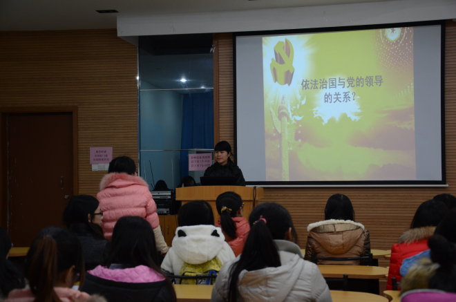 【物联网学院】与法同行，健康成长—记物联网学院学习贯彻党的十八届四中全会精神专题讲座