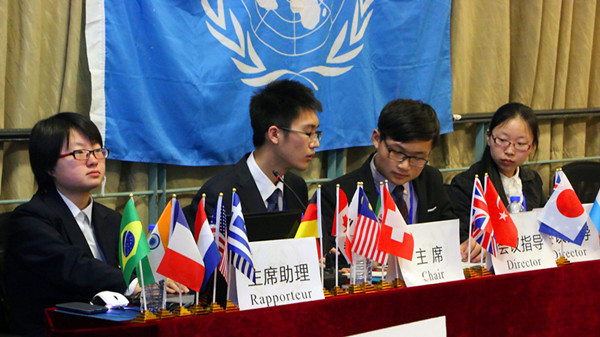 江南大学第五届模拟联合国大会举行