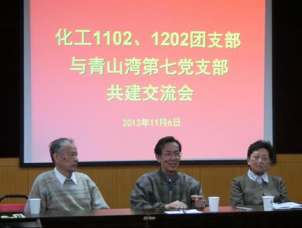 【化工学院】谈梦想，话责任，共建绿色校园