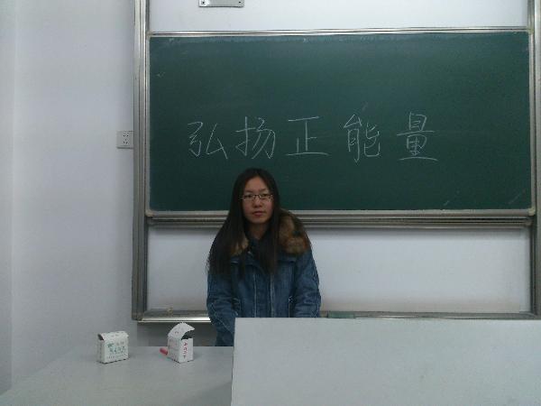 【化工学院】材料1301团支部召开“弘扬正能量 做有责任感的大学生”主题班会