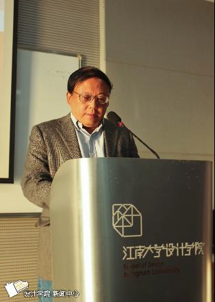 【设计学院】加强党校建设，端正学习认知——记设计学院第30期分党校开学典礼