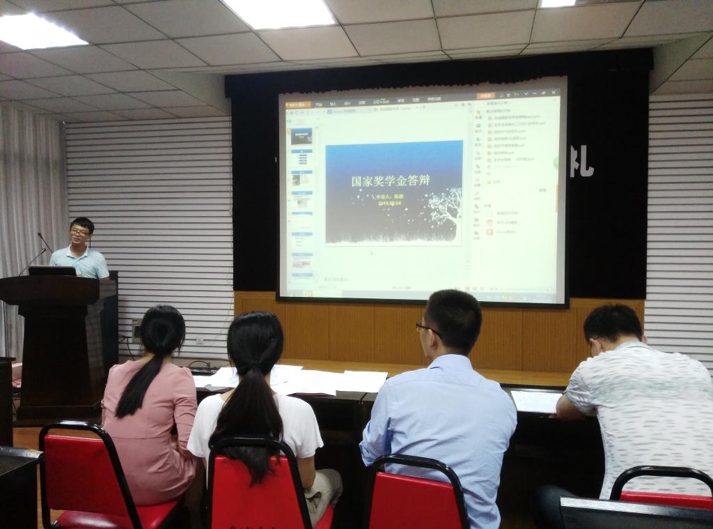 【化工学院】化工学院举行国家奖学金答辩会