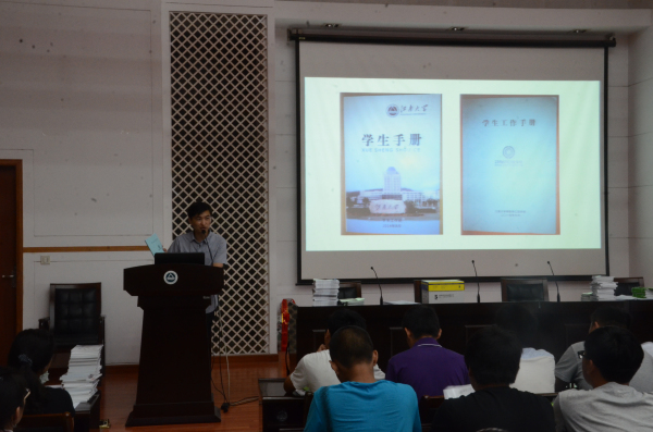 【物联网学院】物联筑梦同行    学风注入新气