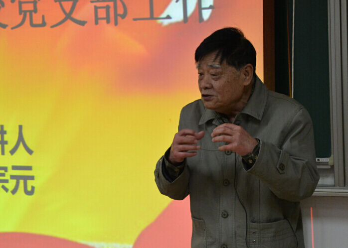 【商学院】商学院举办第五期党支部书记培训班