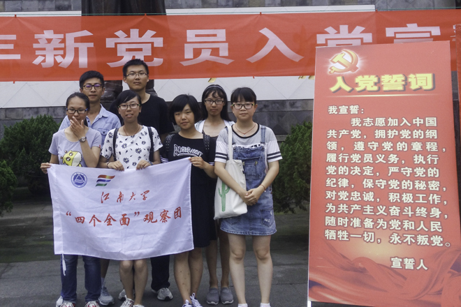【食品学院】“越”上星火觅故迹，山阴鉴湖访人来