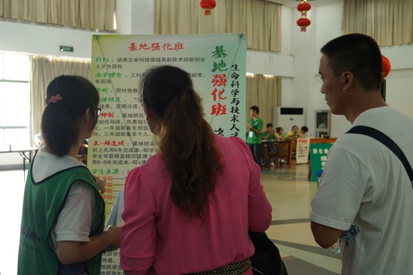 【生工学院】不减热情  激昂的青春