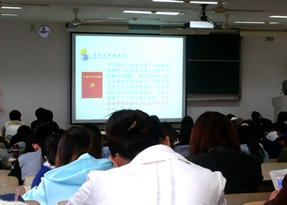 【医学院】党的先进建设——生工、食品、化工、医、药学院分党校党课第28期第二讲 